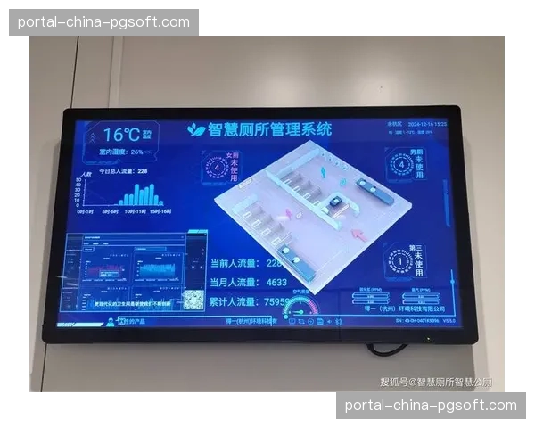 智慧场馆传感器数据接入 为镜头调度提供环境上下文
