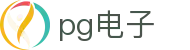 PG电子（CN）官方网 - PG电子在线试玩